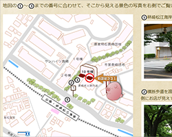 美容室はっぴーとんハウス