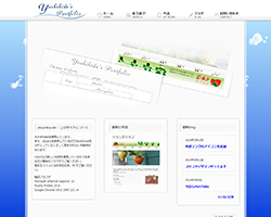 Yoshihide's Portfolio